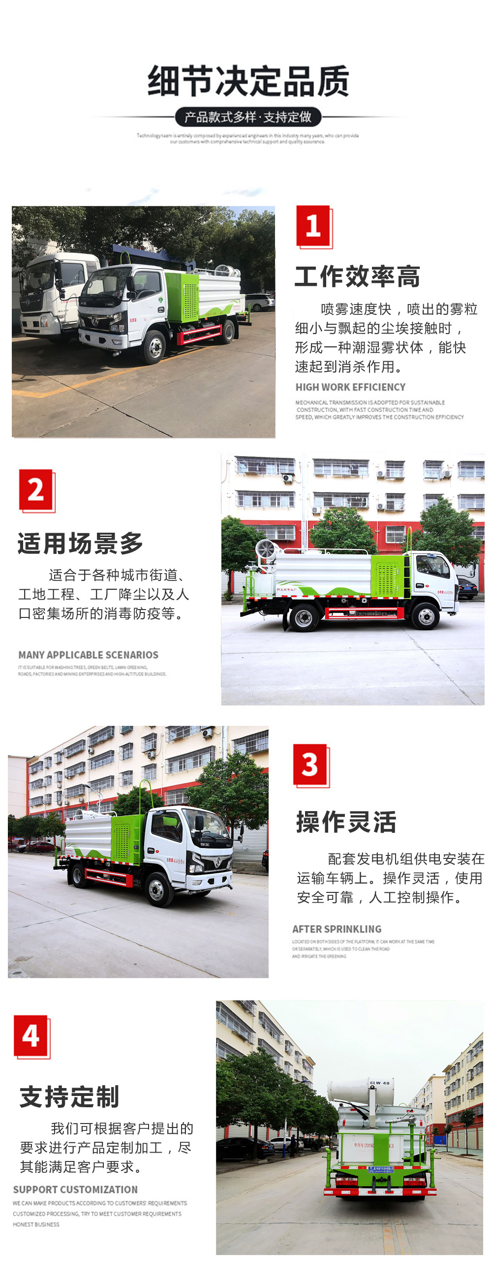 東風多利卡D9霧炮車國六10立方/50-100米霧炮