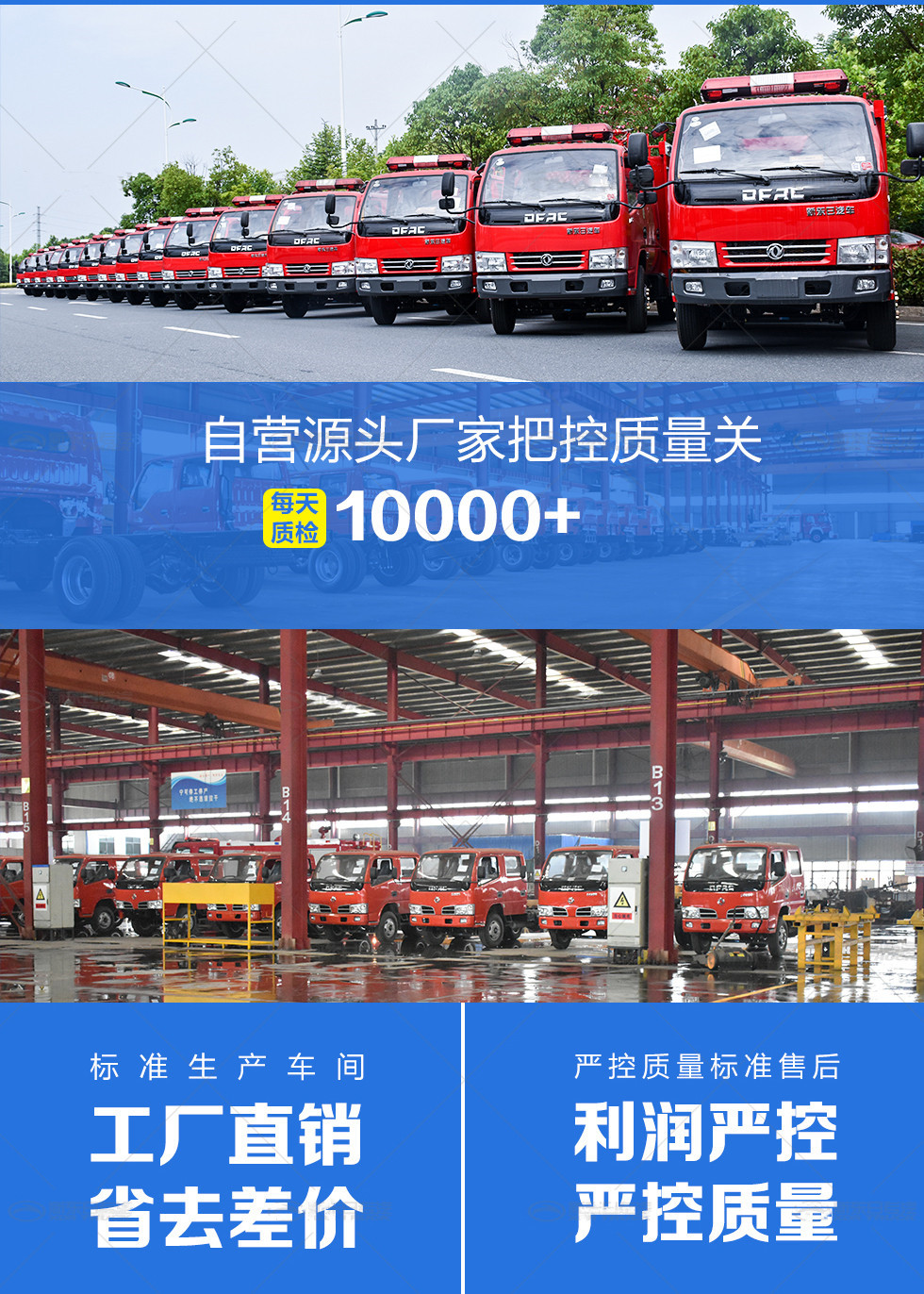 國六重汽12噸水泡沫干粉聯用消防車