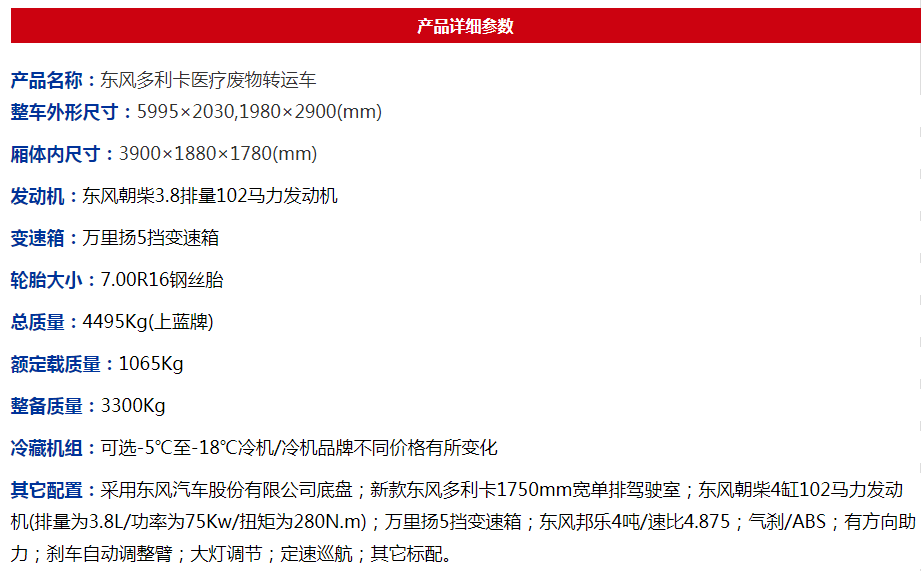 /202303/1680141988_6eb2948d994976ceeae5.png